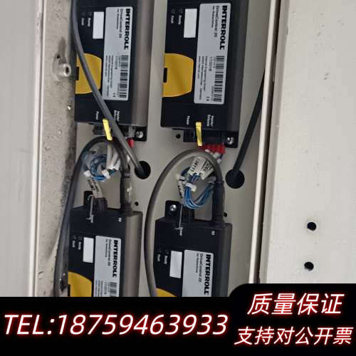 INTERROLL英特诺，DriveControⅠ20，42.询价