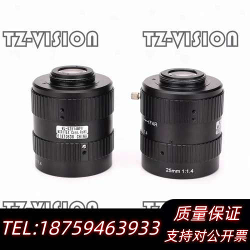 MORITEX ML-U2514-MP9 定焦工业镜头 1英.询价