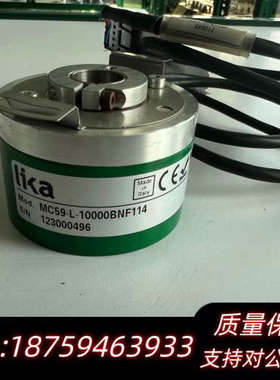 意大利LIKE编码器 MC59-L-10000BNF114 .询价