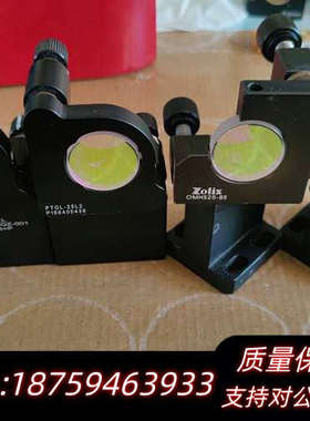 MAXWELL PTOL-25L2 反射镜架，型号MD-LE.询价