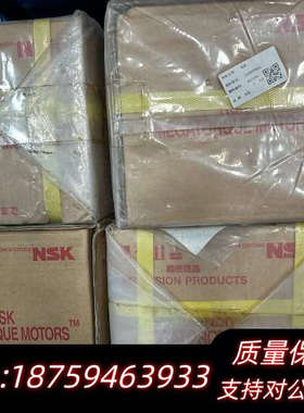 NSK Megatorque Motors，型号.询价