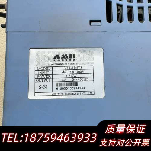 AMB变频器 V11-1R5T3 1.5Kw询价
