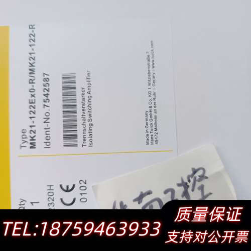 TURCK安全栅MK21-122EX0-R.询价