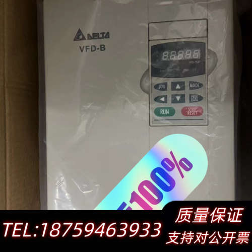 变频器VFD110B43A，VFD110B43B询价