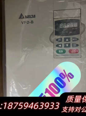 变频器VFD110B43A，VFD110B43B询价