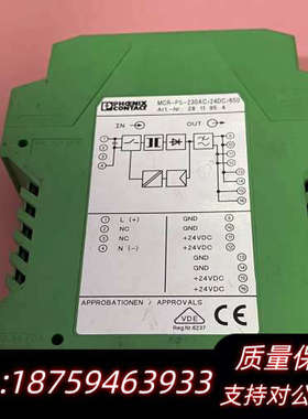 电源 2811954 MCR-PS-230AC/24.询价