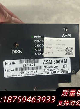 ASM 300MM传感器盒，型号0010-57168，原.询价