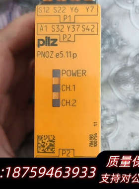 pilz皮尔兹 784190 安全继电器，出厂，询价
