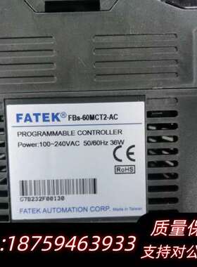 永宏PLCFBS-60MCT2-AC（460），FB询价