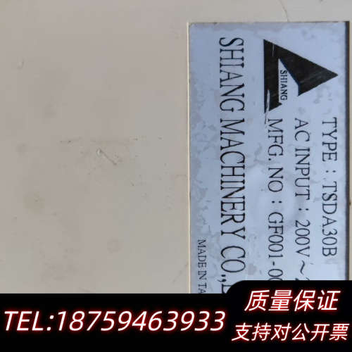TSDA30B伺服驱动器+8CB75-2DE7F伺服电机。实询价