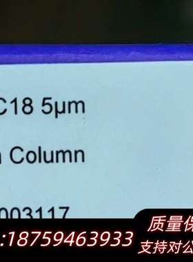 沃特世液相色谱柱186003117。XBridg询价