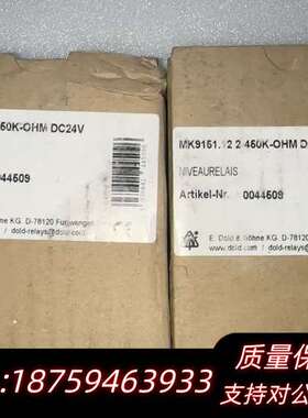 多德安全继电器MK9151.122-450K-OHM DC2询价