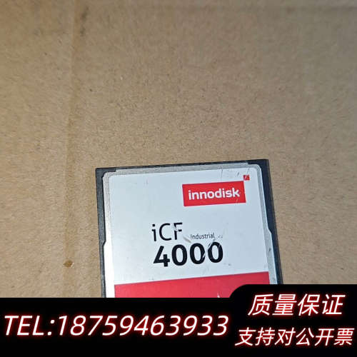 innodisk ICF 4000工业级 4G CF卡 in.询价