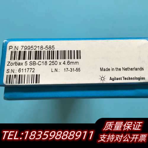 7995218-585   Zorbax.询价