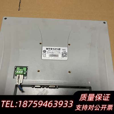 威纶通MT8121iE2WV触摸屏询价