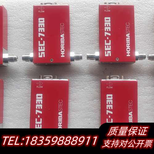 HORIBA STEC流量计SEC-7330M和SEC-.询价