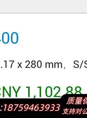 25-6G1375-87400，。2询价