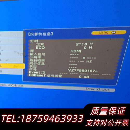 EPSON爱普生多媒体液晶投影机 型号CB-G6170询价