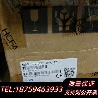 禾川电机带刹车，SV-X1MM100A-B2LN，询价