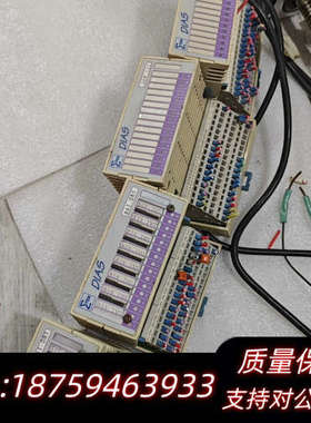 SIGMATEK模块DIAS DAM122*1个 ，DDI1.询价