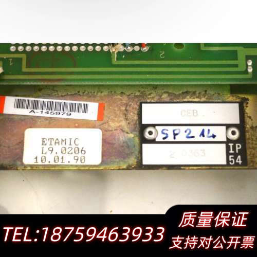ETAMIC CEB电子设备，型号SP214，来自法国制造。.询价