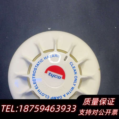 泰科MF601Ex 后面 铁环点生锈 出 出.询价