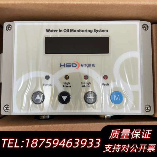 HSD  Water in oil Monitoring S.询价