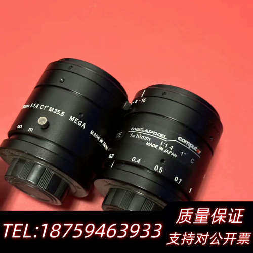 康标达computar工业镜头V1614-MPY2，16.询价