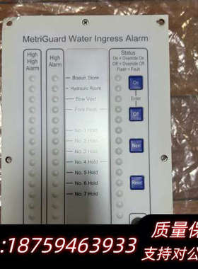 康士廉 CONSILIUM MetriGuard进水警报控制.询价