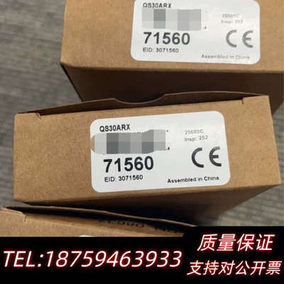 邦纳 型号 QS30ARX 订货号 71560  未.询价