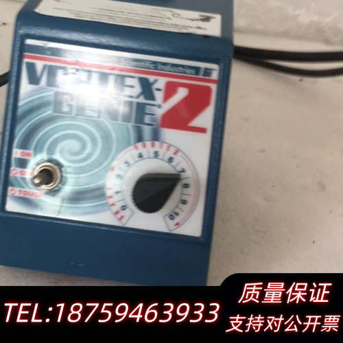 SI VORTEX-GENIE2可调速漩涡混合器G560.询价
