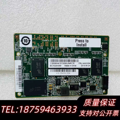 IBM X3650M5阵列卡 47C8665 44W3394.询价
