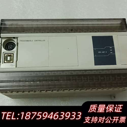 信捷XD3-48T-E PLC可编程控制器，品，.询价