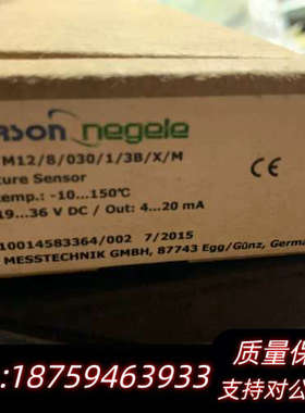 ANDERSONNEGELE安德森耐格 温度传感器TFP/1询价