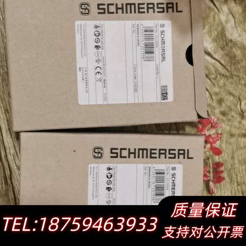 施迈赛安全继电器询价