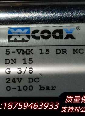 coax  5-vmk 15 DR NC DN15  G询价