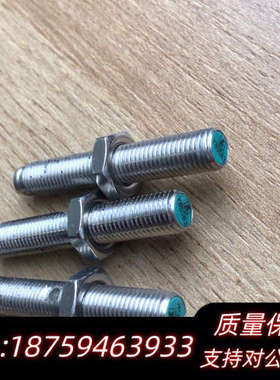 P+F倍加福接近开关Y85583  7B10W7B10询价