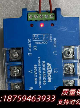 库顿KUDOM KSQF480D60 继电器，装过机，.询价