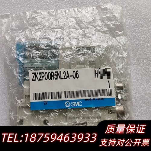 SMC真空发生器ZK2P00R5NL2A-06，询价