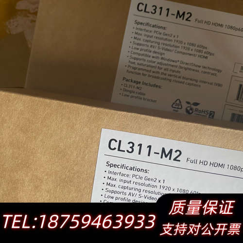 圆钢CL311-M2 HDMI高清采集卡.询价