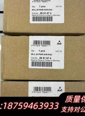 模块 2861674 IB IL 24 PWR I.询价