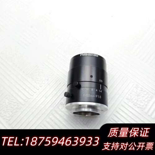 普密斯高清镜头C口PMS-5018 F=50MM/F1.8,.询价