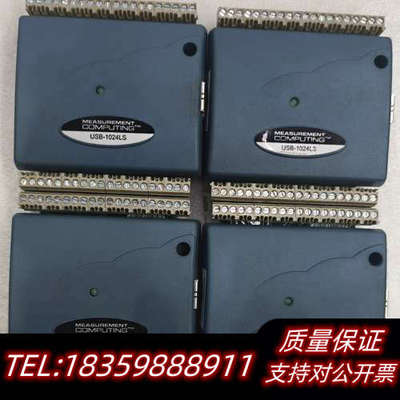 MCCUSB-1024LS数据采集卡，无.询价