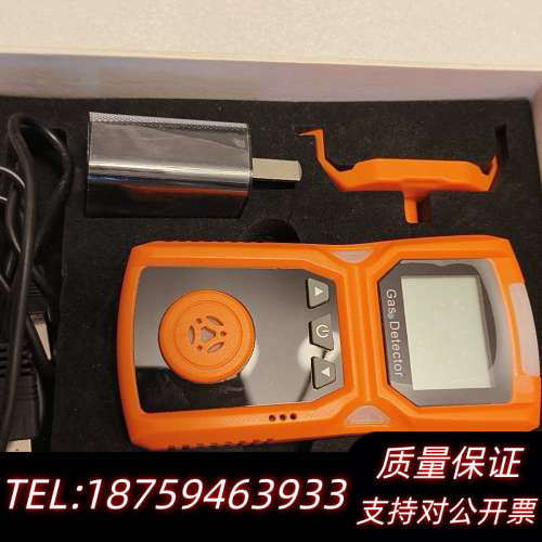 艾科思气体检测仪硫化氢单一检测仪ADKS-1，配件齐全，.询价