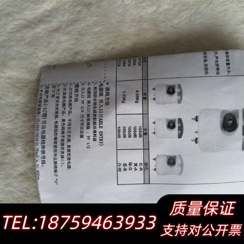 可莱特报警灯TL  125DL-WV-R-LC.询价