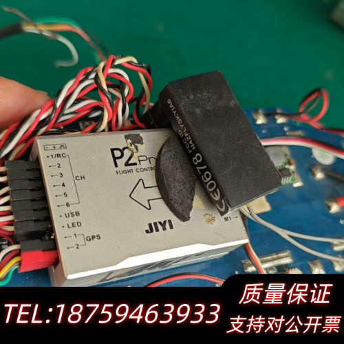 jiyi p2pro 飞控询价