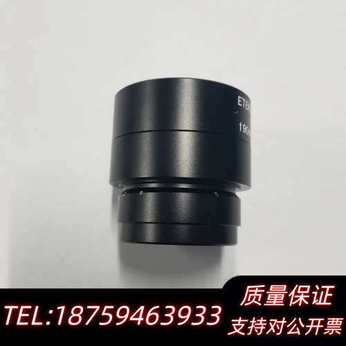 ETENDUE MEJIRO OTHO075 f90mm F询价