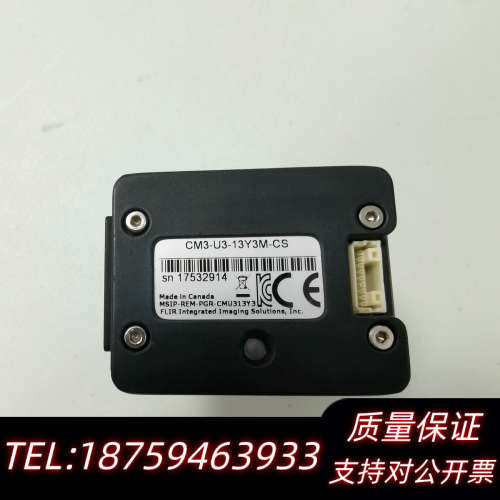 灰点CM3-U3-13Y3M-CS 三维扫描 工业相机,13.询价