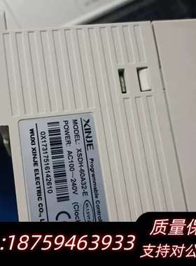 XSDH-60A32-E，，codesys，基于询价