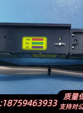 Quantel Big Sky激光器，型号0809150.询价